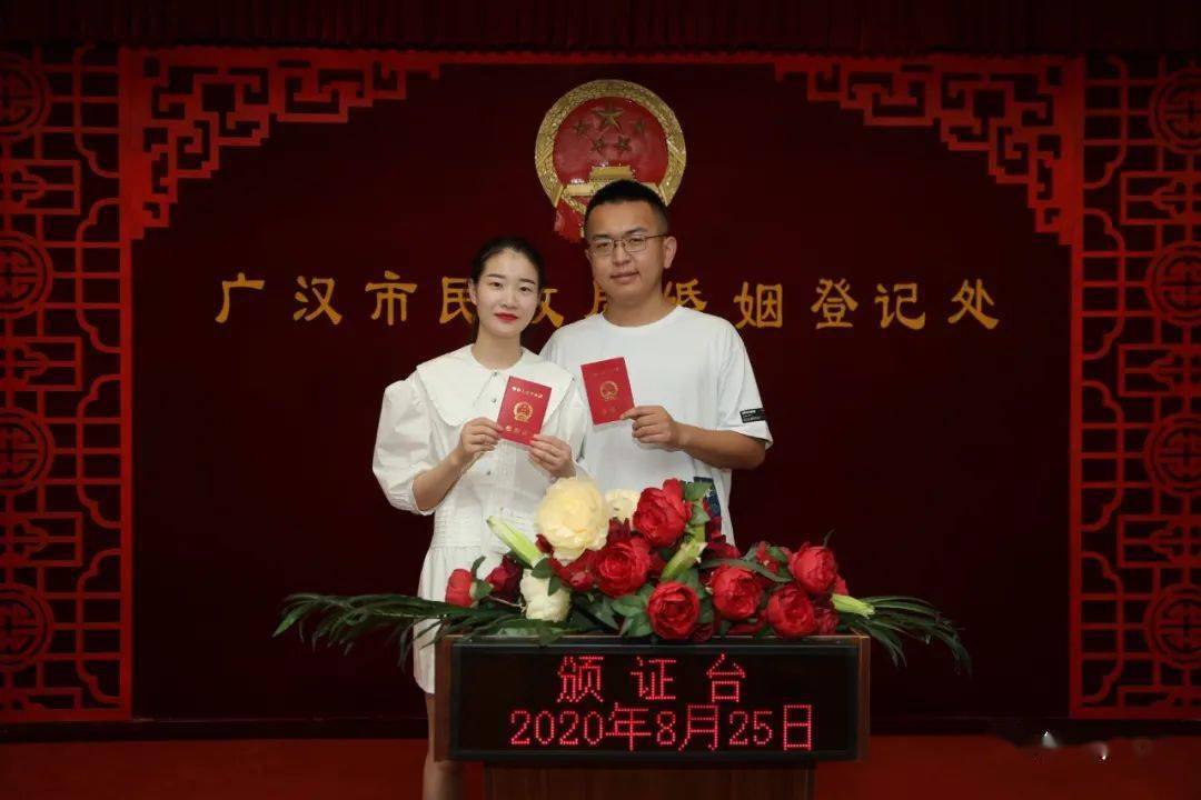 七夕节我们结婚啦直击广汉民政局婚姻登记现场