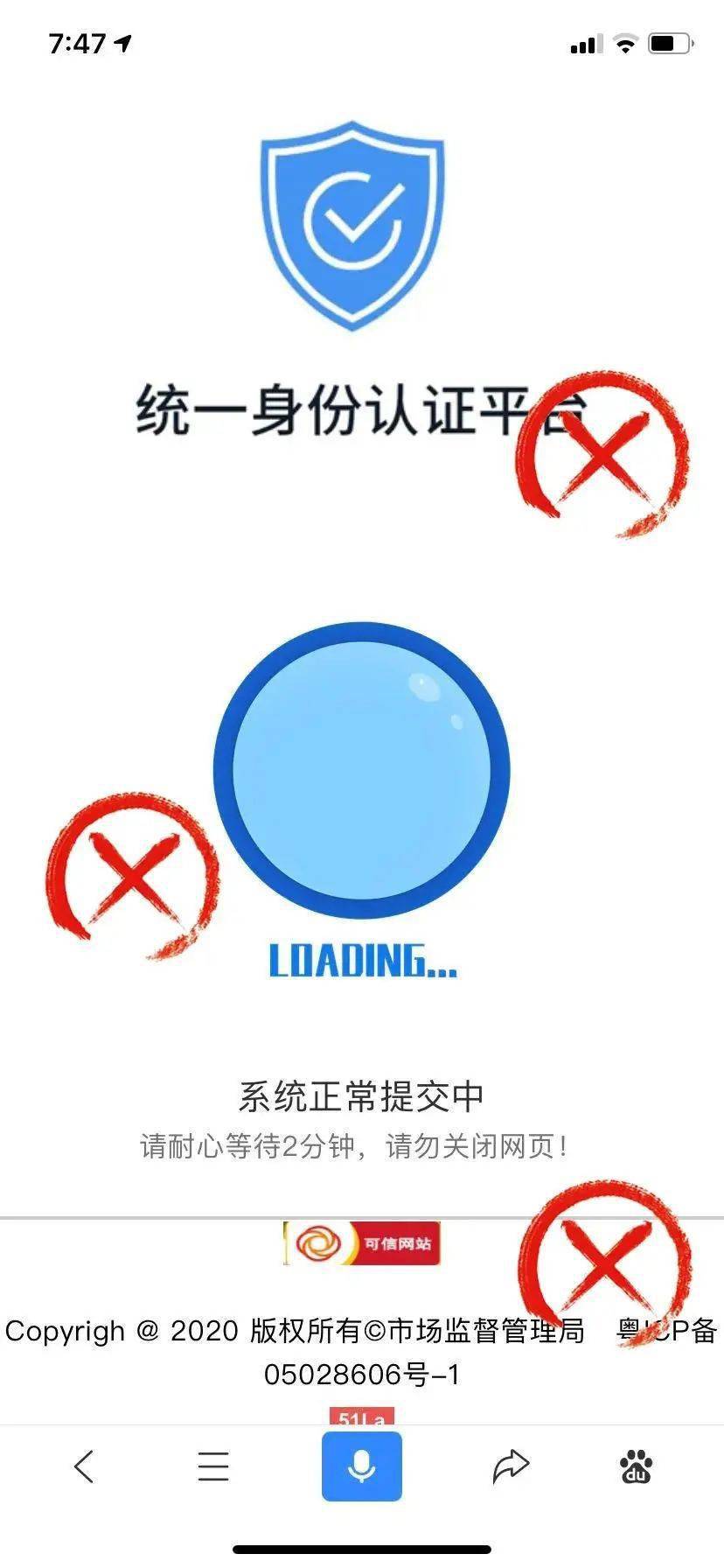 手机短信自动删除是怎么回事 手机短信自动删除是怎么回事