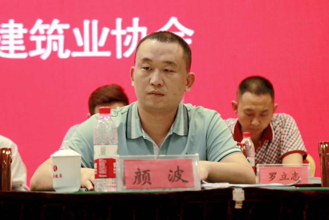 8西安市住房和城乡建设局建筑业管理处处长张小波讲话.