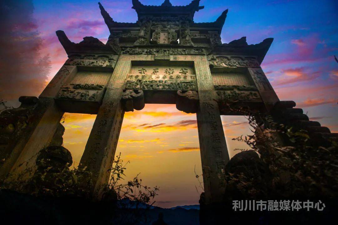 谌家碑楼△花梨岭天主教堂△建南王母城全景△神秘石龙寺△古刹三元