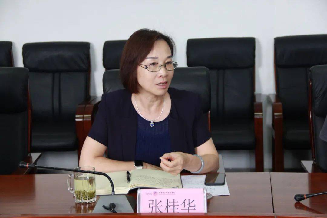 学院召开新学期开学准备工作专题会