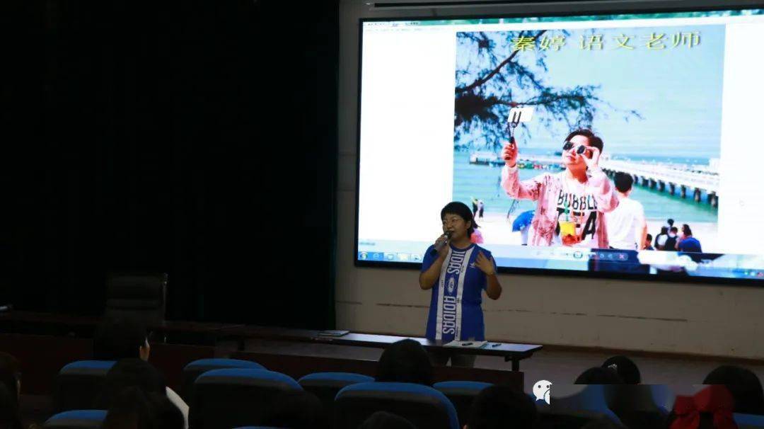 转型升级再出发新容新貌新气象冠华学校盛大召开2020秋新学年教师大会