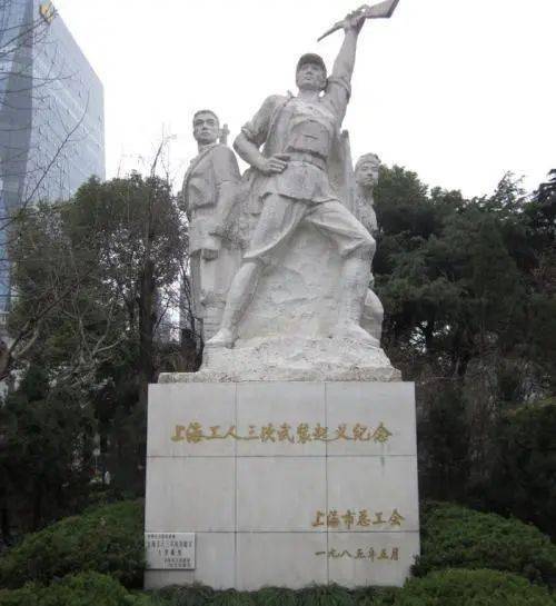 走进沪西工人文化宫,我们就会瞻仰到南草坪上的大型雕塑.