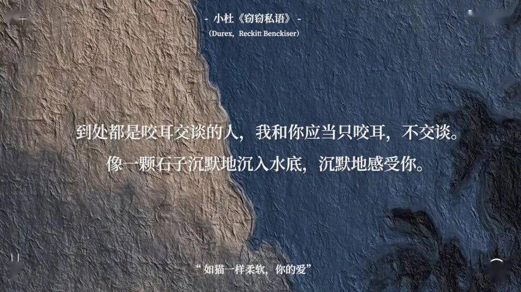 via@一个爱吃的猪杜蕾斯文案合集一起来欣赏下