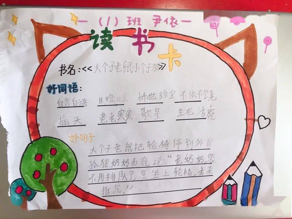 小小讀書卡,悠悠書卷香→看華師台州學子們怎樣閱讀?_閱覽