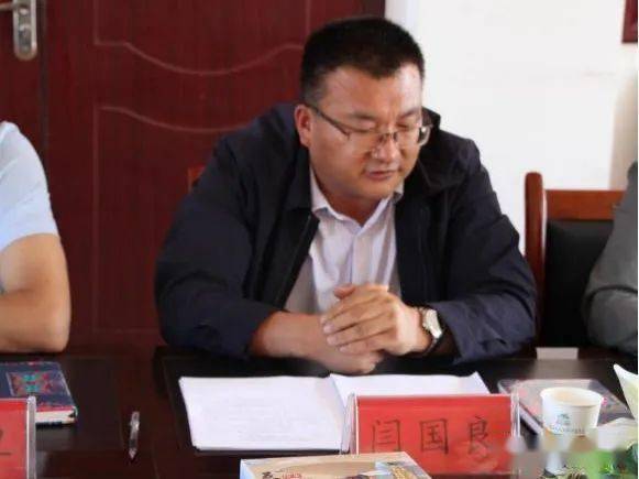 互助金盘绣土族文化传播有限公司召开2020年第一次董事会