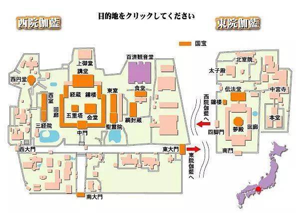 宿白日本奈良法隆寺参观记