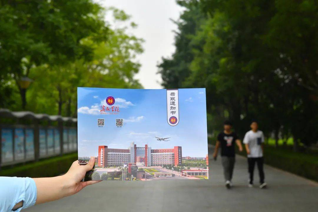 叮咚滨州学院录取通知书来了