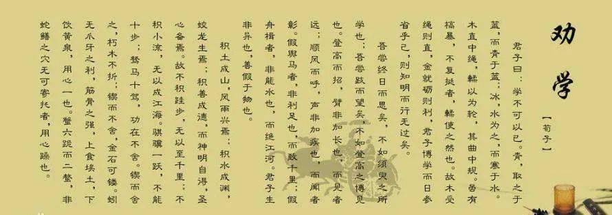 劝学歌曲(劝学歌曲歌词)