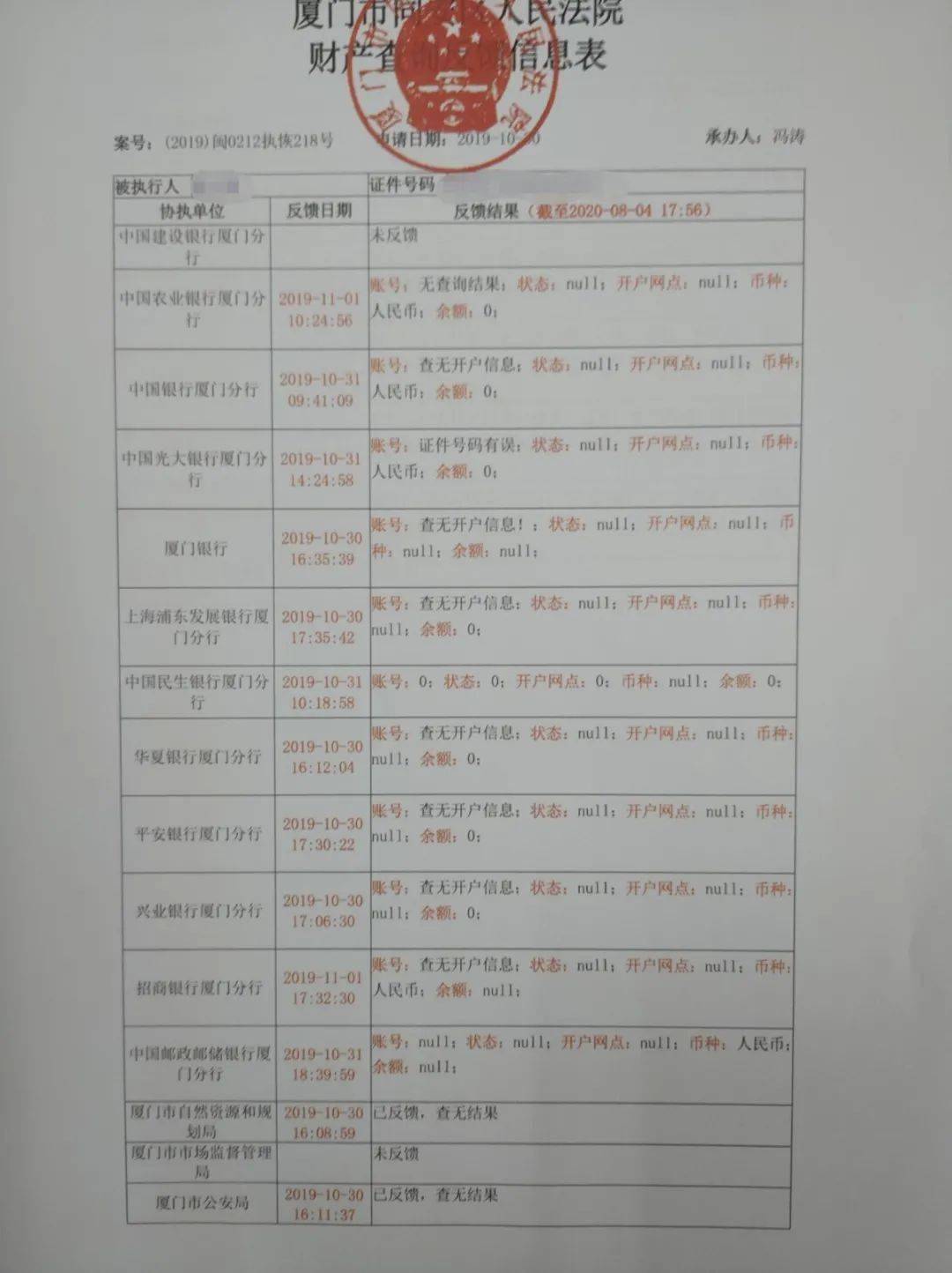 父债子还你的善良让我们看到诚信的光芒