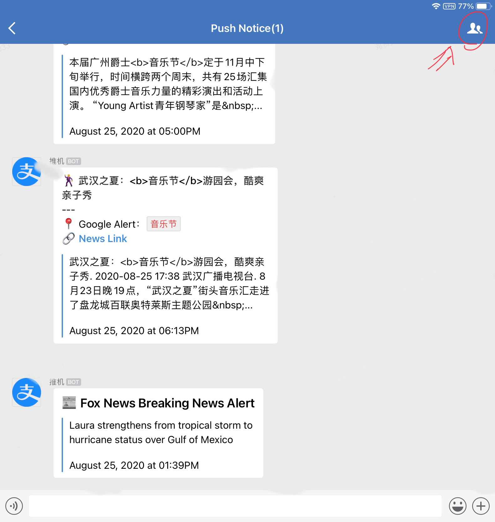 谷歌上的微信网站=谷歌上的微信网站是什么