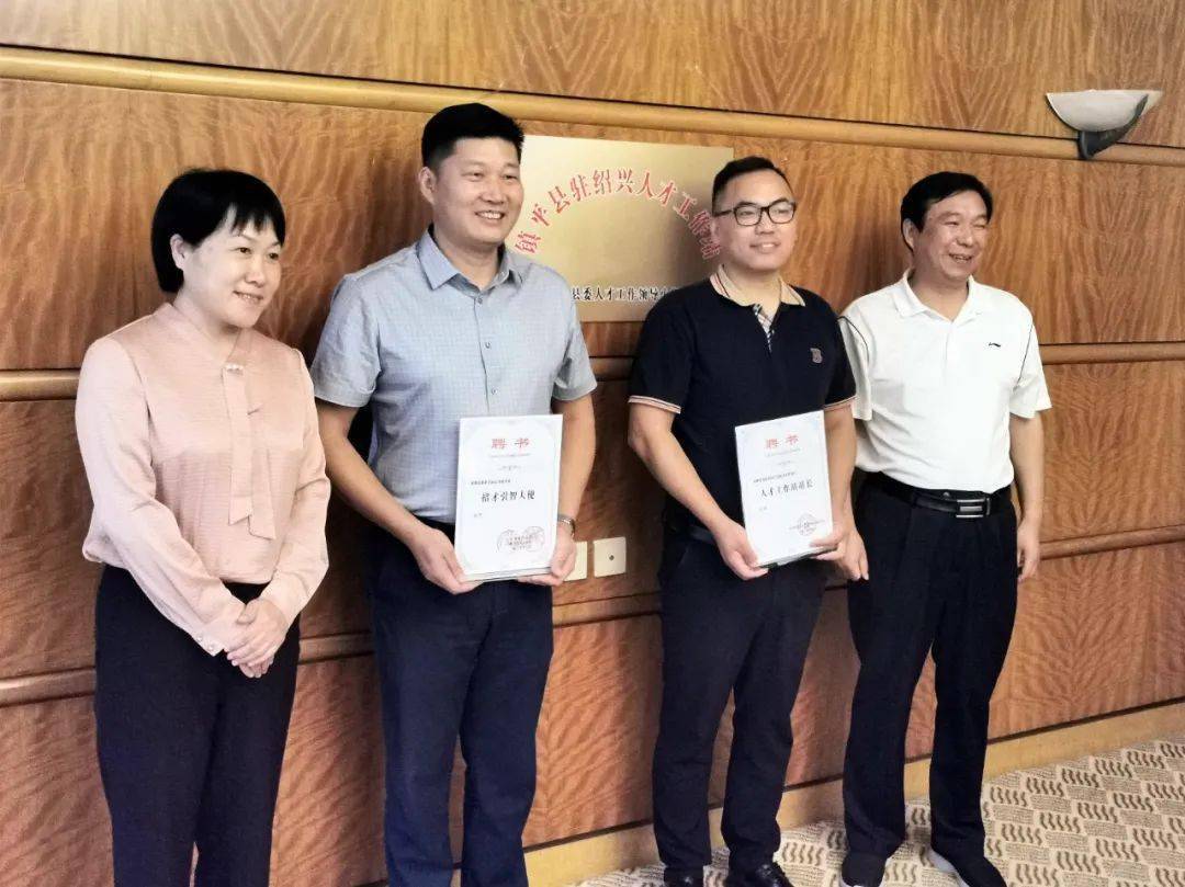 揭牌仪式上,艾进德,谢睿为人才工作站站长,招商联络站站长,招才引智