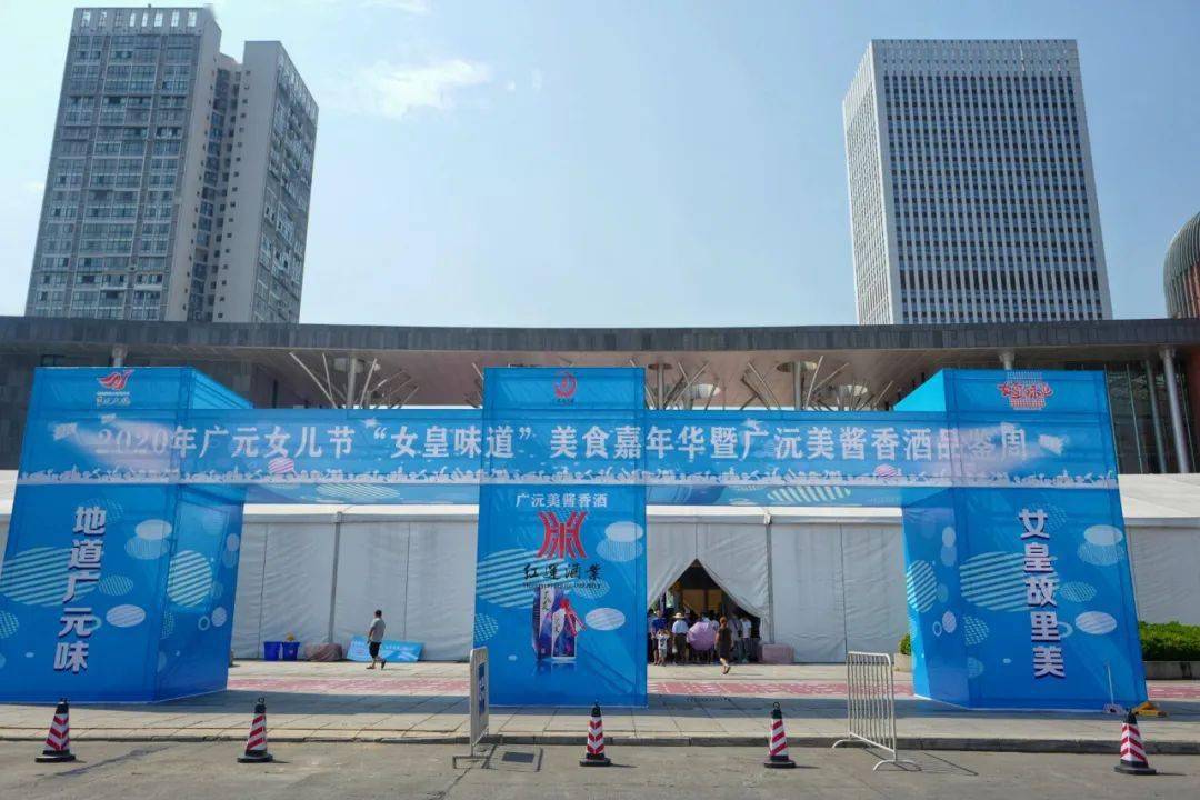广元金橄榄广场有好吃好玩等着你~_手机搜狐网