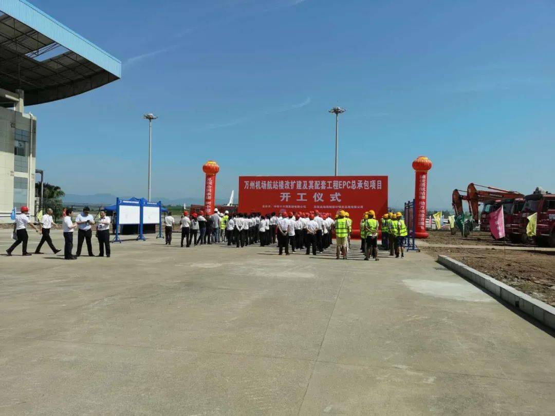 投资51亿元万州机场扩建单设国际航站楼