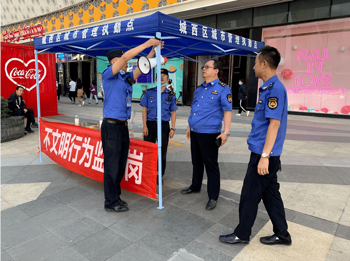 西宁城西区设19个执法监督岗严查不文明行为