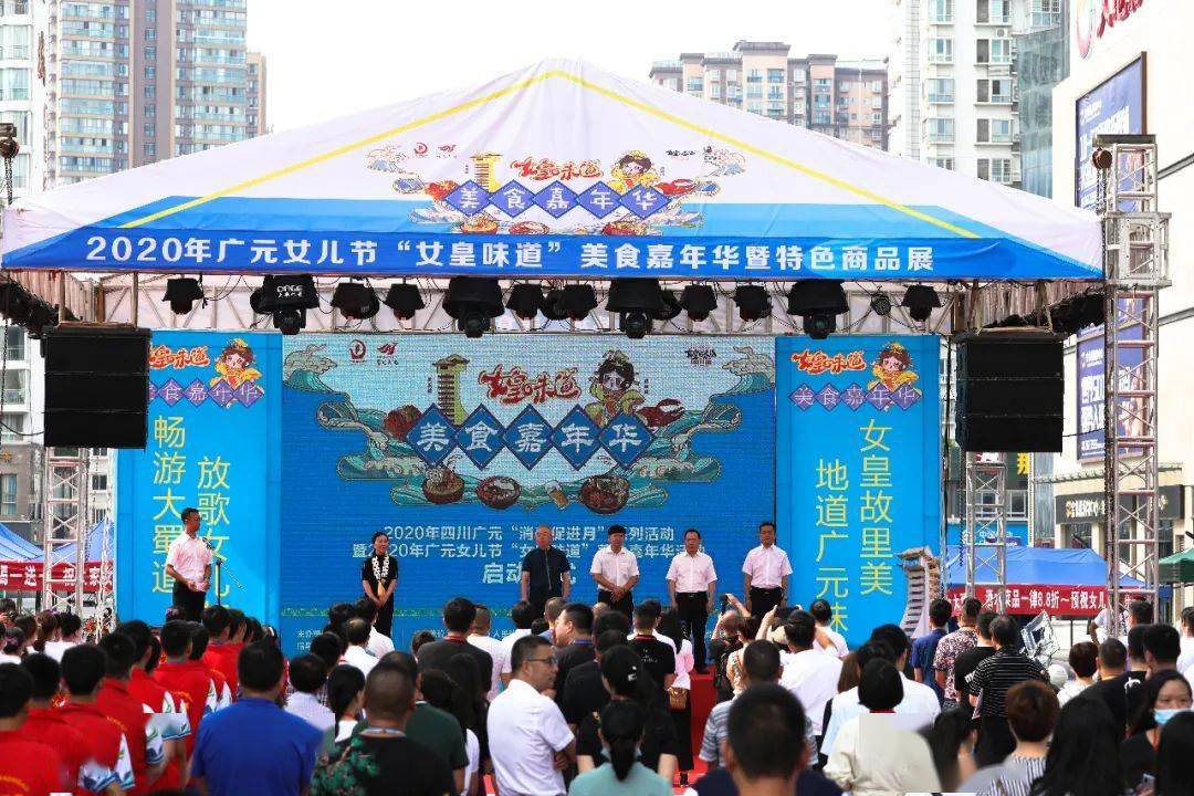 广元金橄榄广场有好吃好玩等着你~_手机搜狐网