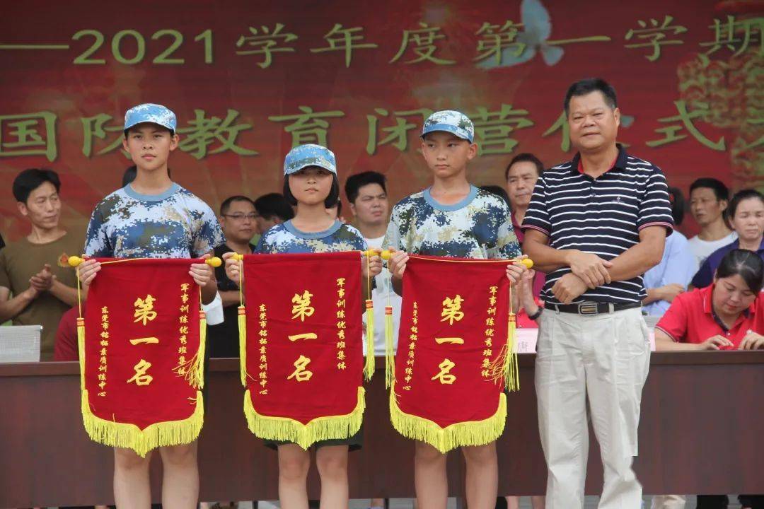 乘风破浪砺壮志,披荆斩棘今胜昔——博罗龙山学校初中部军训顺利闭营