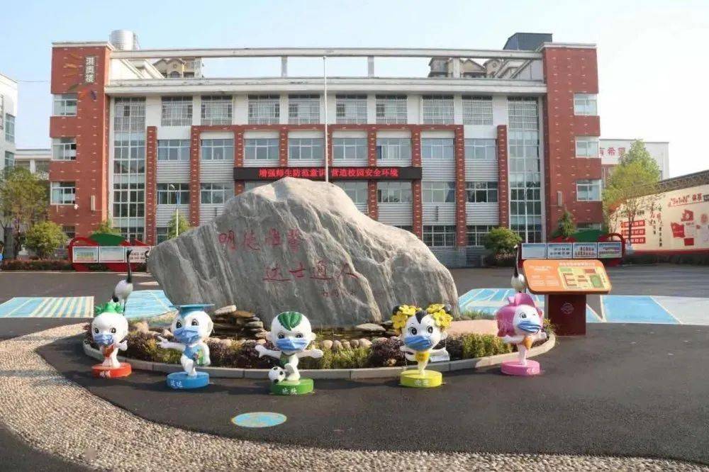 疫情防控防疫不懈怠备战迎开学明达小学秋季开学疫情防控演练