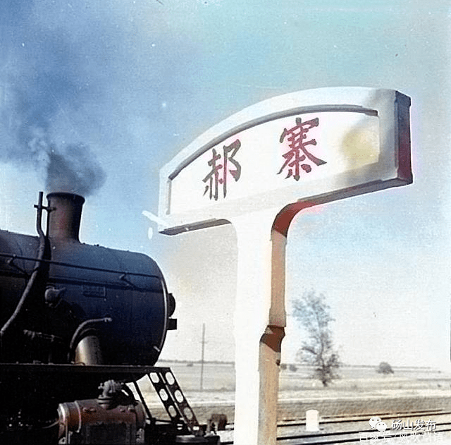 难得一见80年前的陇海铁路徐州至砀山段老照片