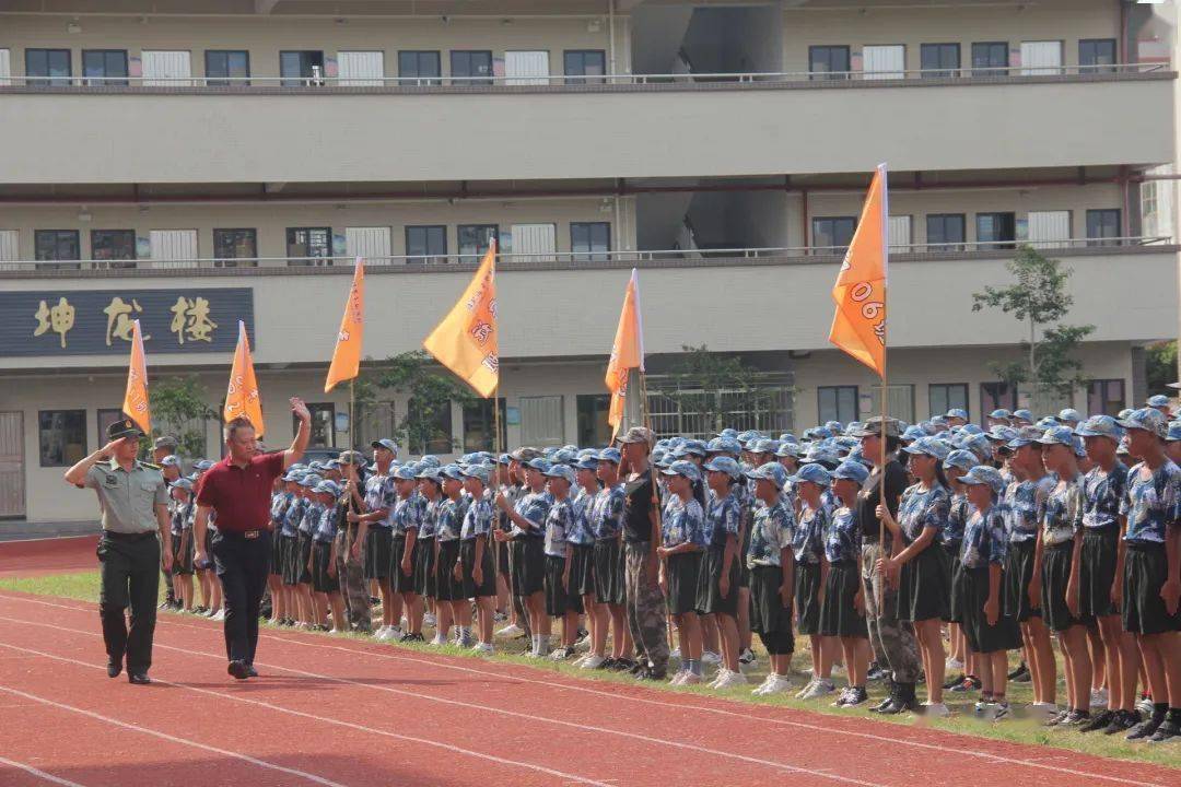 乘风破浪砺壮志披荆斩棘今胜昔博罗龙山学校初中部军训顺利闭营