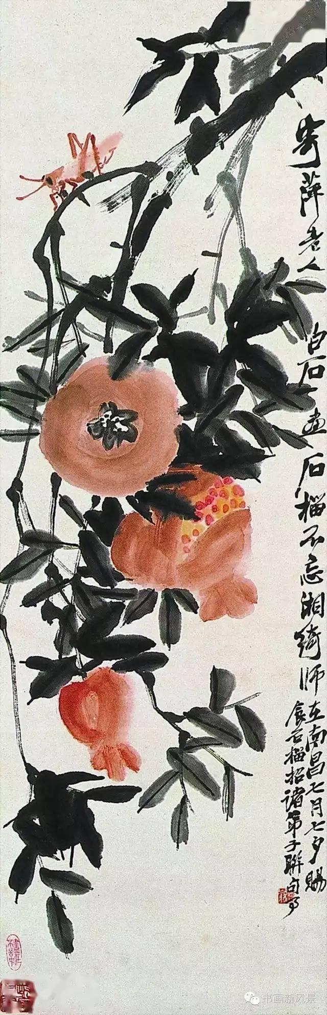 齐白石画石榴,真是多子多福哦!