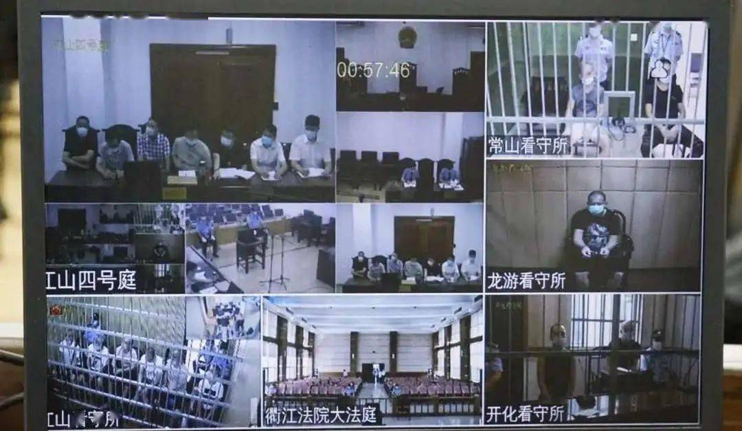 衢州黄勇等11人被判刑最高刑期20年