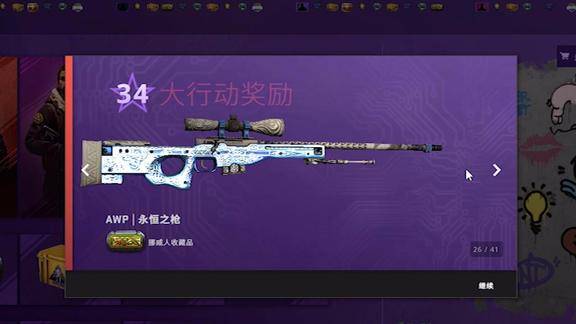 csgo彩蛋枪图片