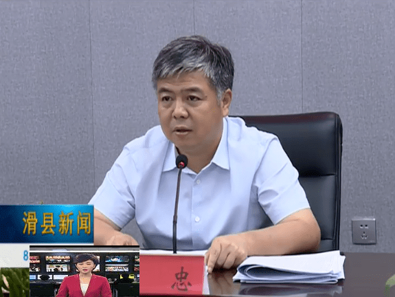 滑县经济运行分析调度会召开