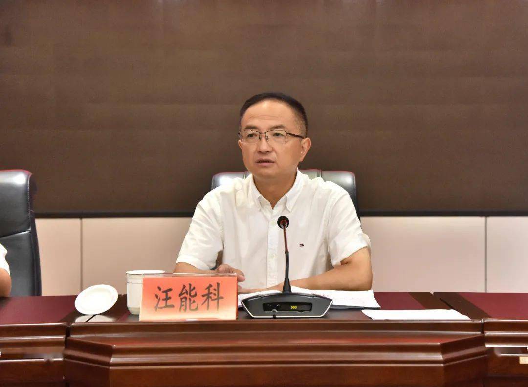 汪能科调度创文攻坚工作