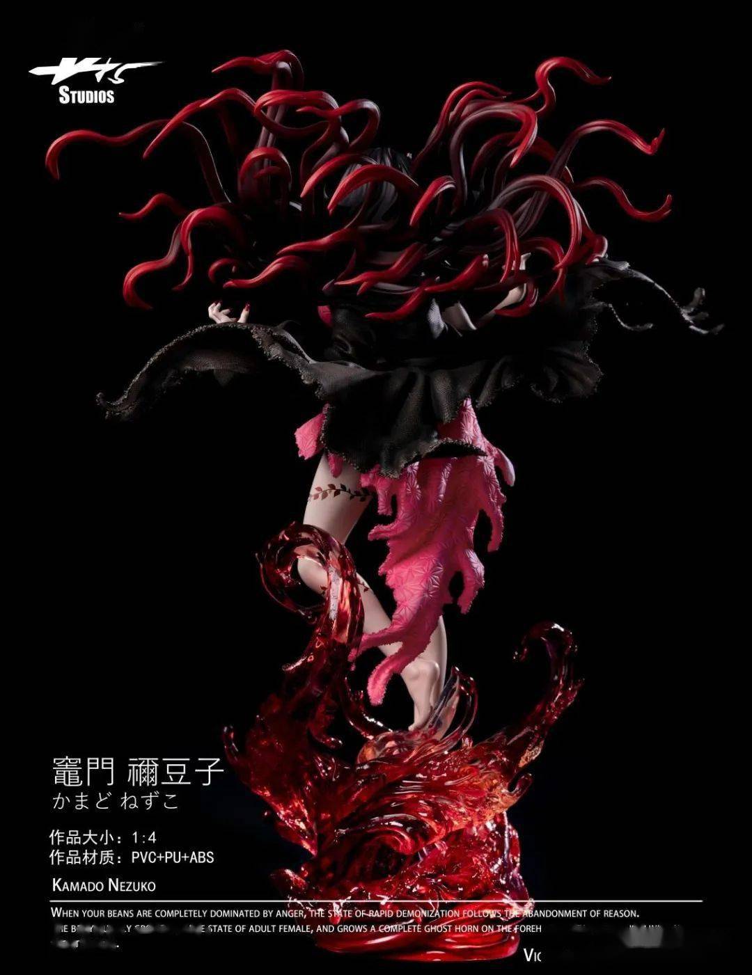 资讯violenceaesthetics鬼化祢豆子鬼灭之刃gk限量雕像手办