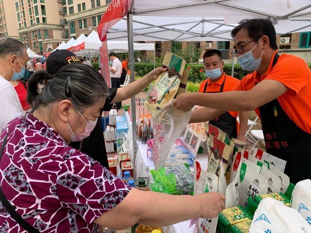 首届海淀社区消费节来啦,老字号,超市,商场.实惠送到家门口!