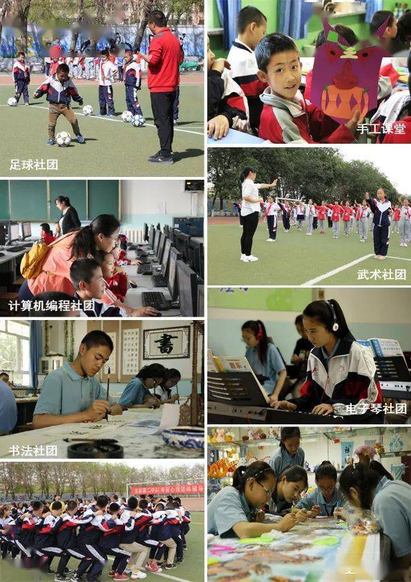 五家渠二中小学咋样图片