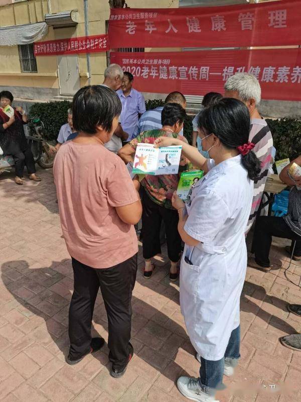 聊城梁水镇镇中心卫生院开展老年健康宣传周活动