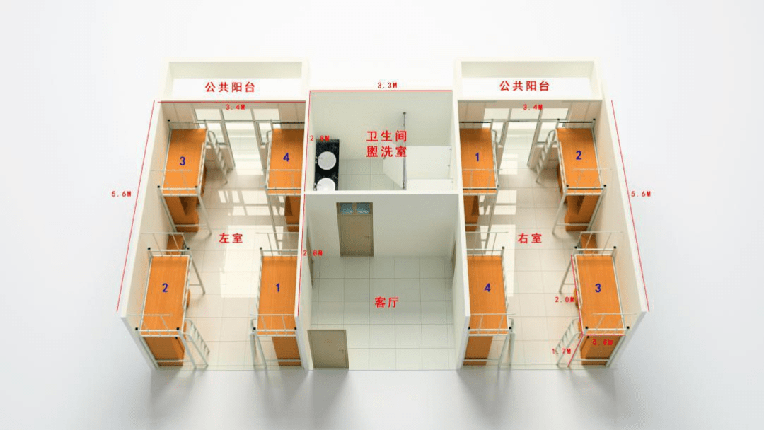 迎新你也想在西电安家嘛