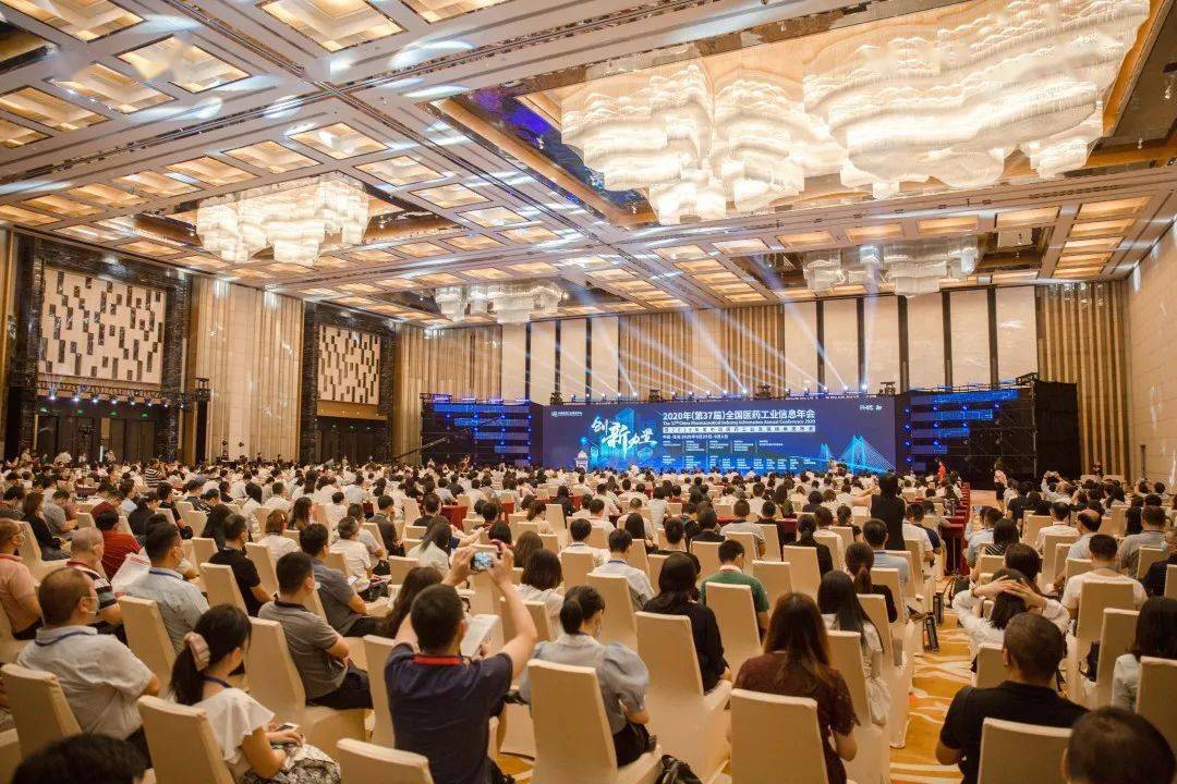 常态运营恢复后首场千人年会重磅开幕!