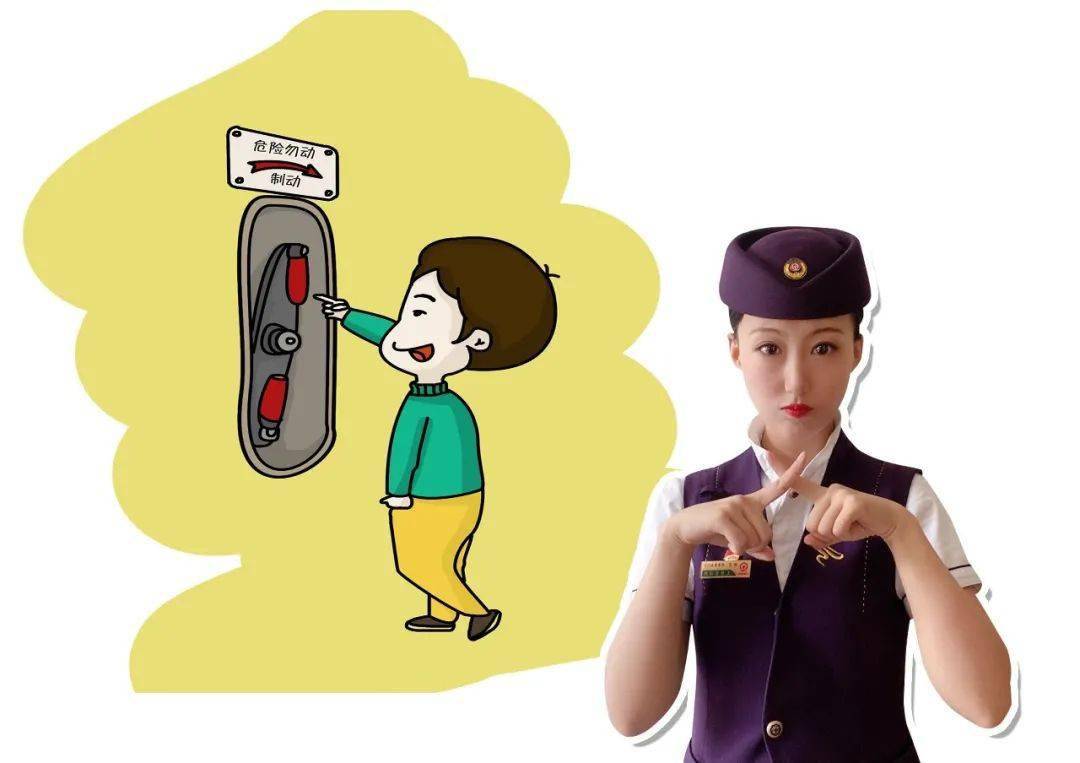 乘务员小姐姐告诉你这些事情为什么不能做