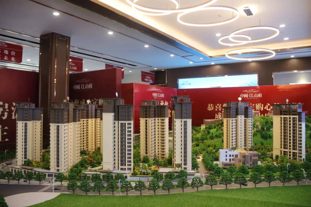 万众瞩目中闽江山府红动云阳新中式风格楼房开盘仪式隆重举行