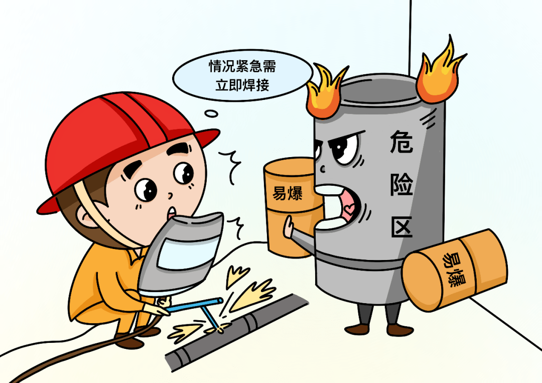 还剩2天抓住最后时机参加第二届全国应急管理普法知识竞赛