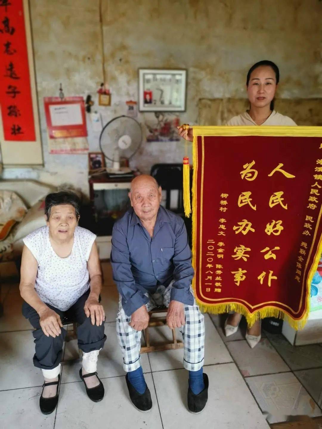 博兴一贫困户给政府送了