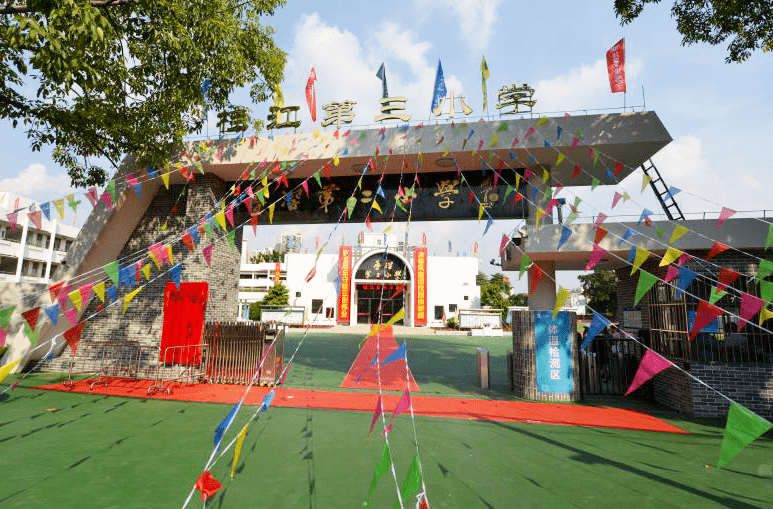 多图直击佛山这些新改扩建学校启用了