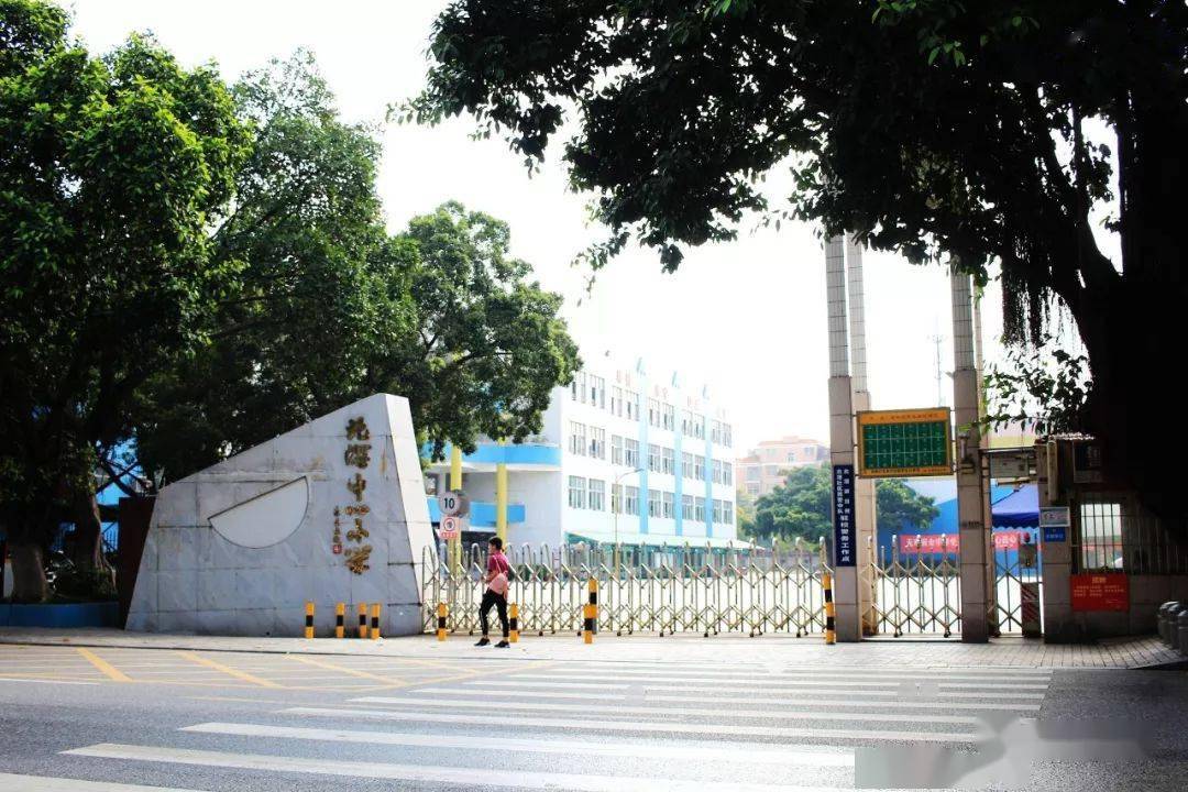 1986年4月8日,顺德县北滘区莘村乡莘村中学鼓炮齐鸣,隆重庆祝学校落成