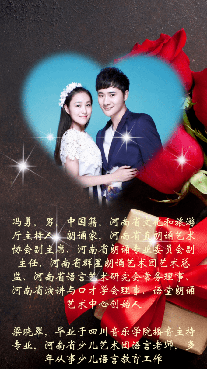 七夕善美之夜史风今月巾帼长歌婉风流转原创爱情诗歌朗诵会