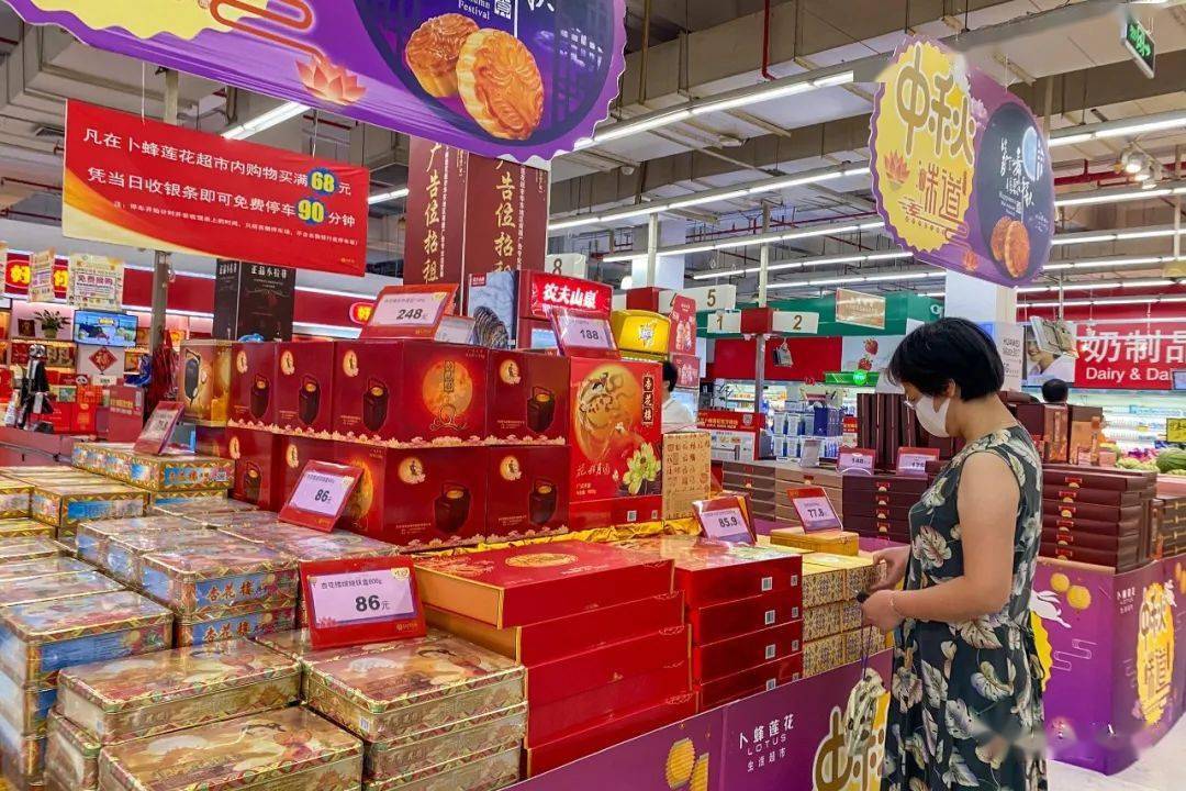 新雅,冠生园,功德林,周大昌,摩奇等多个品牌的广式,苏式散装月饼品种