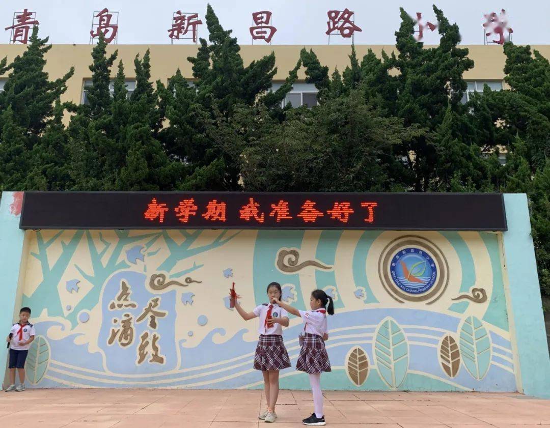 现场直击|我们开学啦!