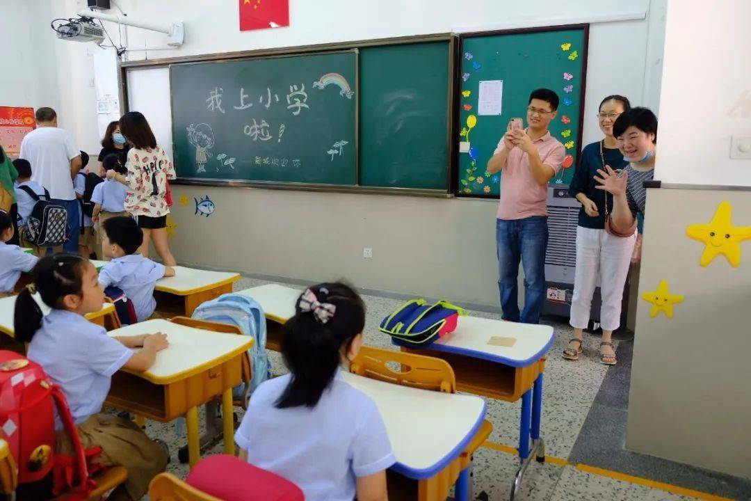 新相遇心开始新城第一实验学校新生入学适应性教育