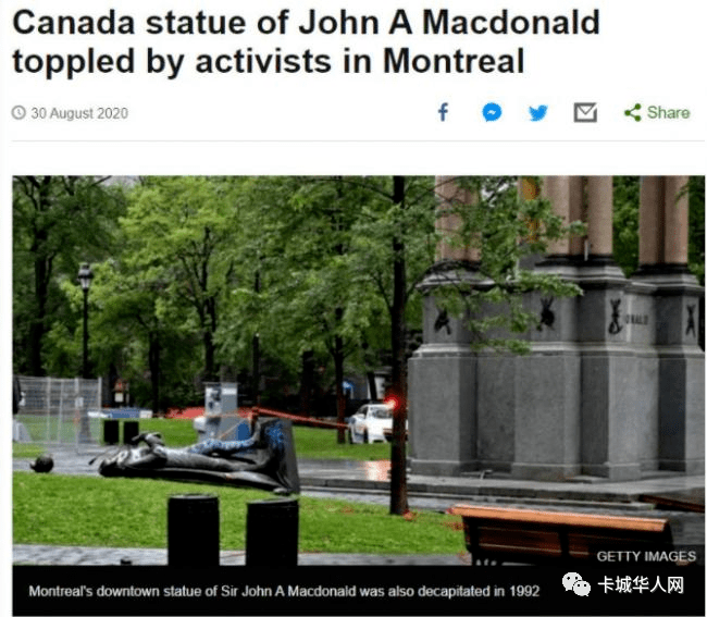 场面震撼加拿大爆发游行国父雕像遭斩首