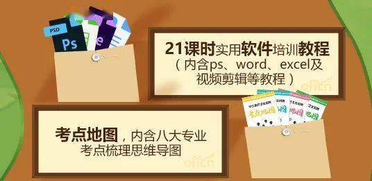 【開學第一課】實用軟件教程,三折圖書等你來!_視頻剪輯