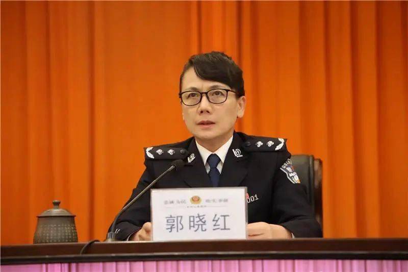 新中国成立以来首位地市级公安机关女性掌门人卸任