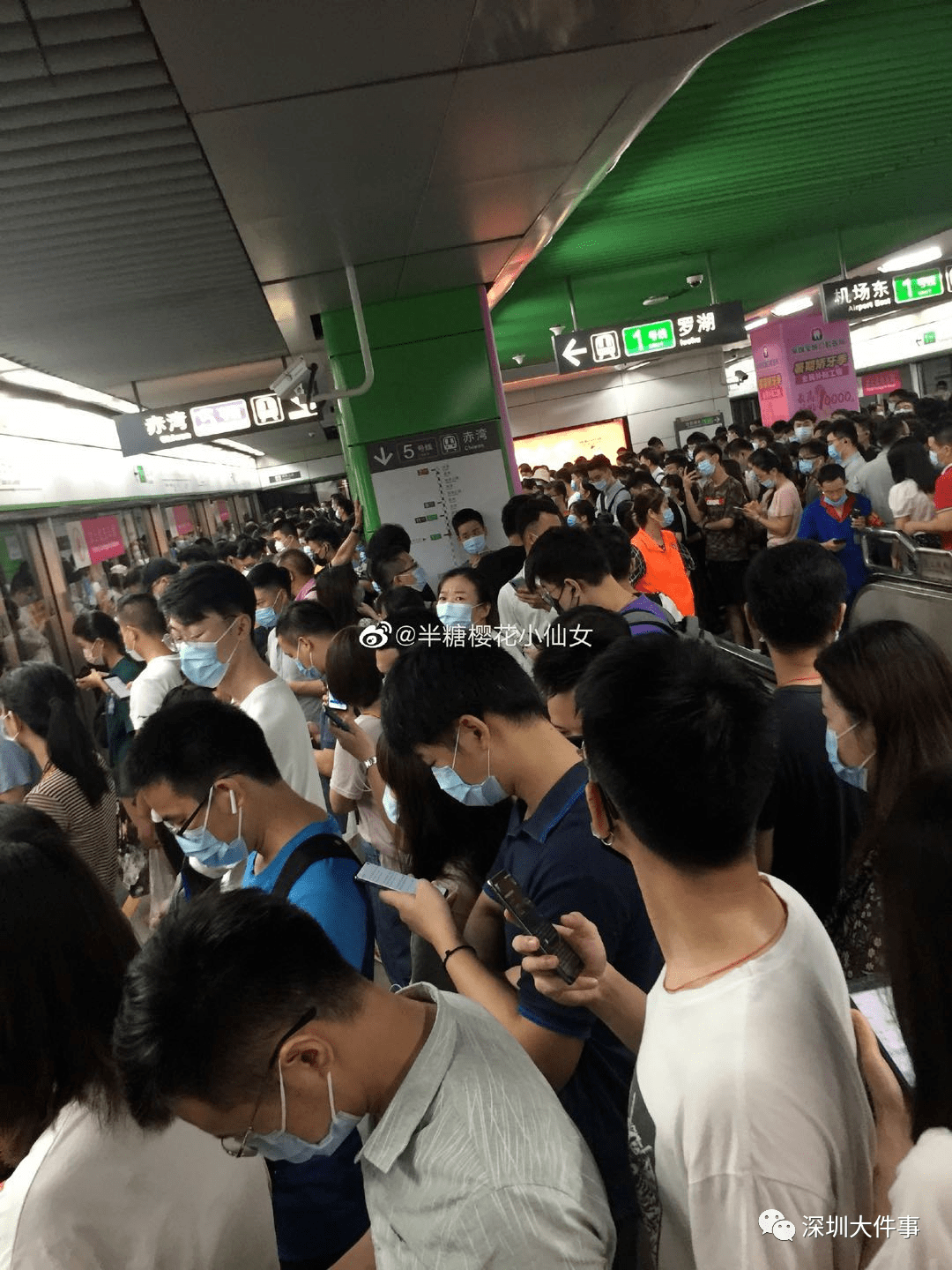 深圳地铁1号线早高峰延误,站台全是人!网友:万万没想到