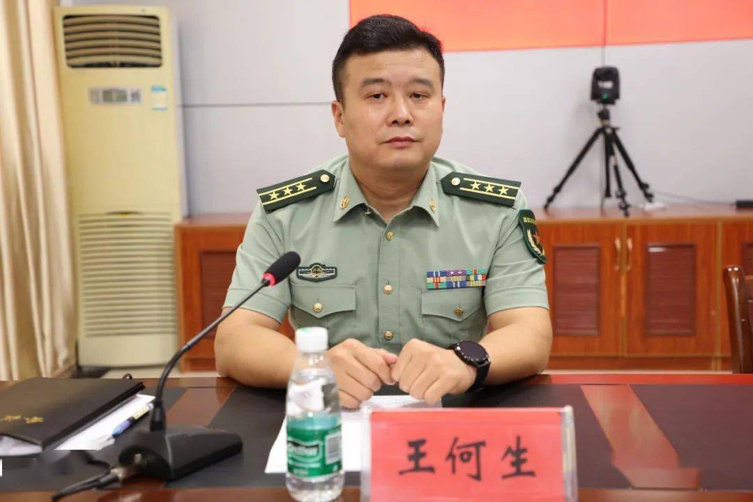 2020年横峰县定兵工作会召开